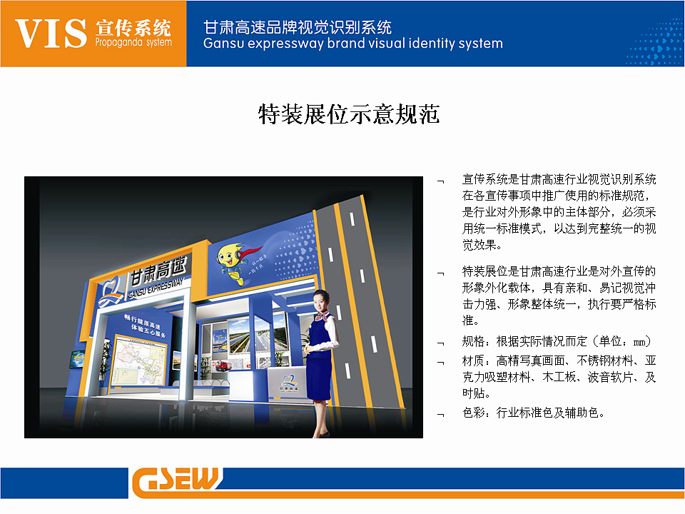甘肃告诉VI品牌形象识别系统（已应用）（图ZMTA3NzQ1NzQ4） - 品牌 - 站酷设计师牛振伟原创素材 - 站酷ZCOOL