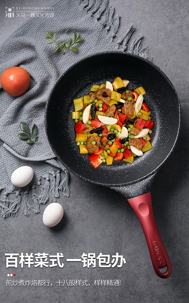 【树“ five】把所有的夜，熬出来的图献给你。麦饭石（图ZMTYxOTc3NTIw） - 电商 - 站酷设计师时光余味原创素材 - 站酷ZCOOL