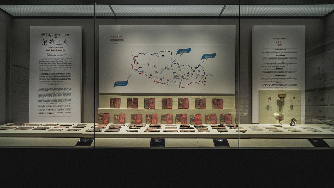 青海藏文化博物馆