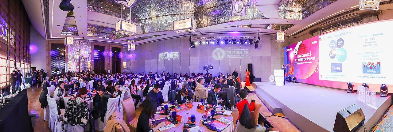 商务人像及会务、活动摄影