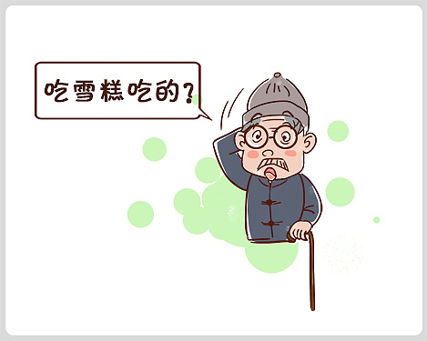 长寿的秘诀（图ZMjQxNTI3Njg=） - 创作习作 - 站酷设计师怀庭Huaiting原创素材 - 站酷ZCOOL