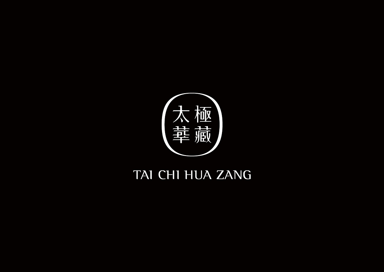 会所品牌字体设计（图ZNDM2MzU4MzY=） - Logo - 站酷设计师DA牙膏原创素材 - 站酷ZCOOL