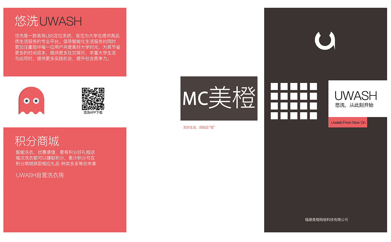 折页（图ZNDYxNzMzMzY=） - 品牌 - 站酷设计师我要和部长结婚原创素材 - 站酷ZCOOL