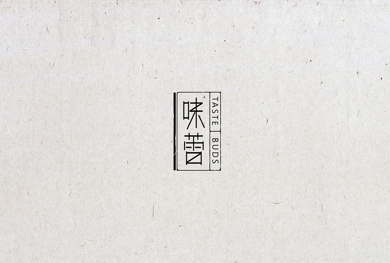 日式字体设计/文艺字体设计20例