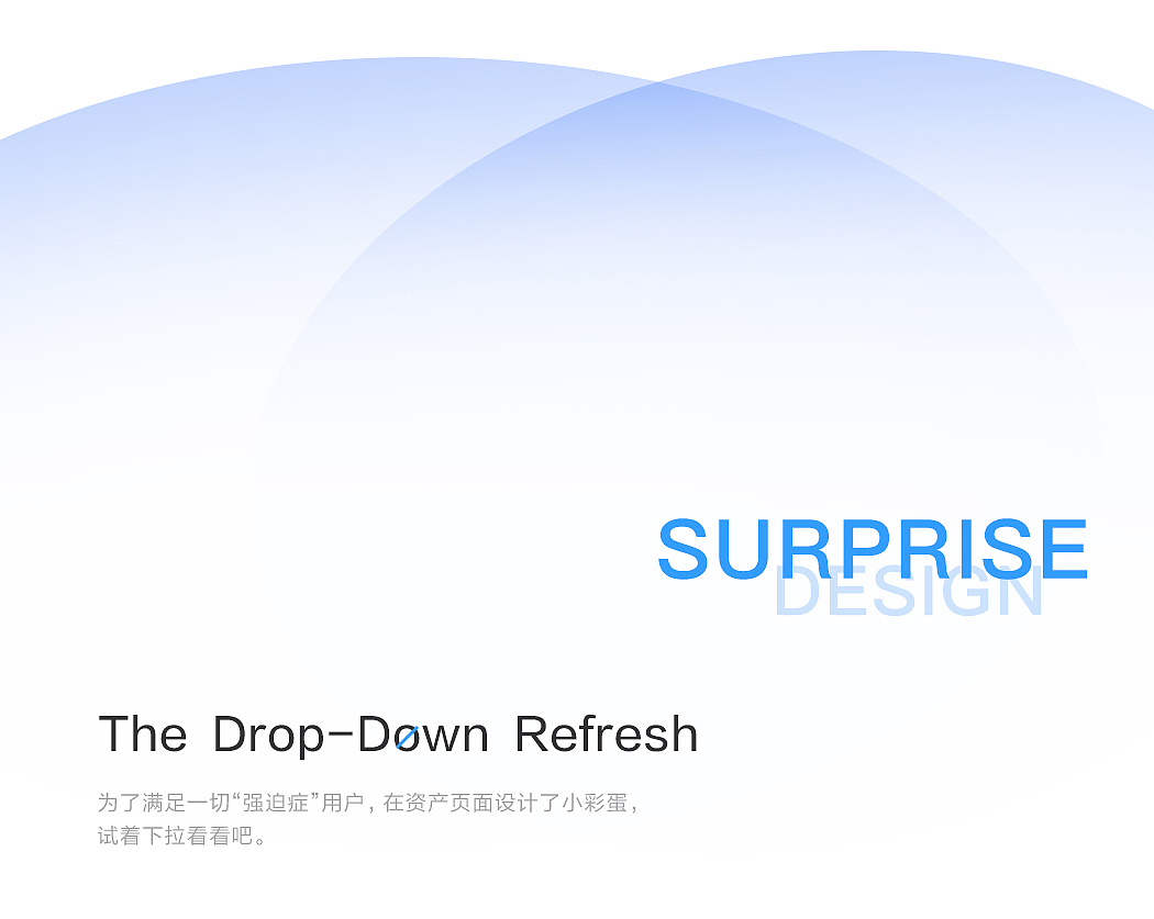 鼓鼓理财APP UPDATE（图ZODgxODAzMjQ=） - APP界面 - 站酷设计师饼饼Z_WIN原创素材 - 站酷ZCOOL