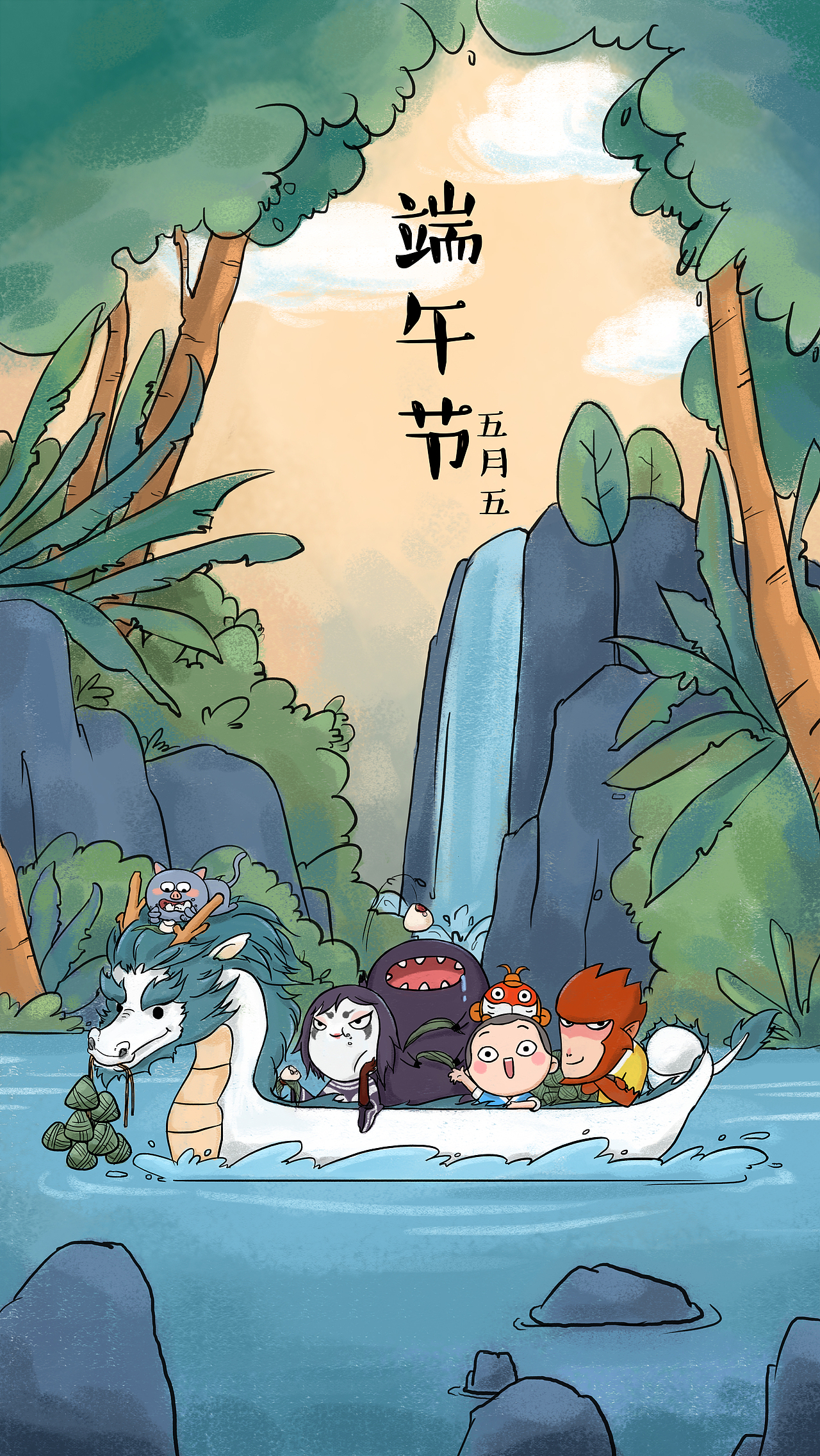 大圣歸來微博配圖（圖ZOTAyODk1NTI=） - 藝術(shù)插畫 - 站酷設(shè)計師Wudi的無敵原創(chuàng)素材 - 站酷ZCOOL