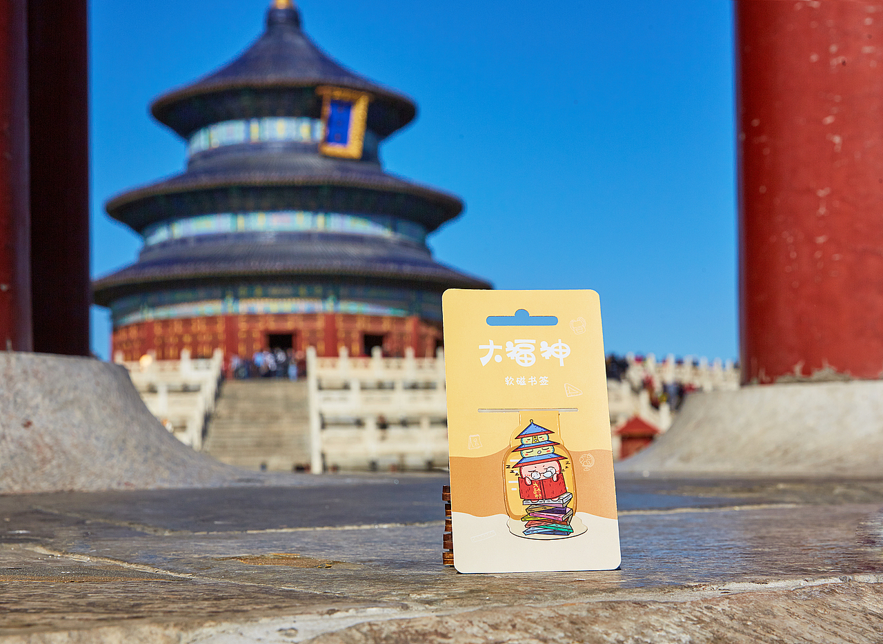 天坛公园上线产品（图ZMTM5MTYzMzQw） - 生活用品 - 站酷设计师蟹黄味哈密瓜原创素材 - 站酷ZCOOL