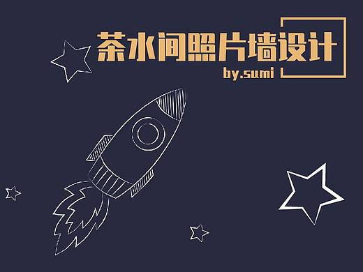 照片文化墙
