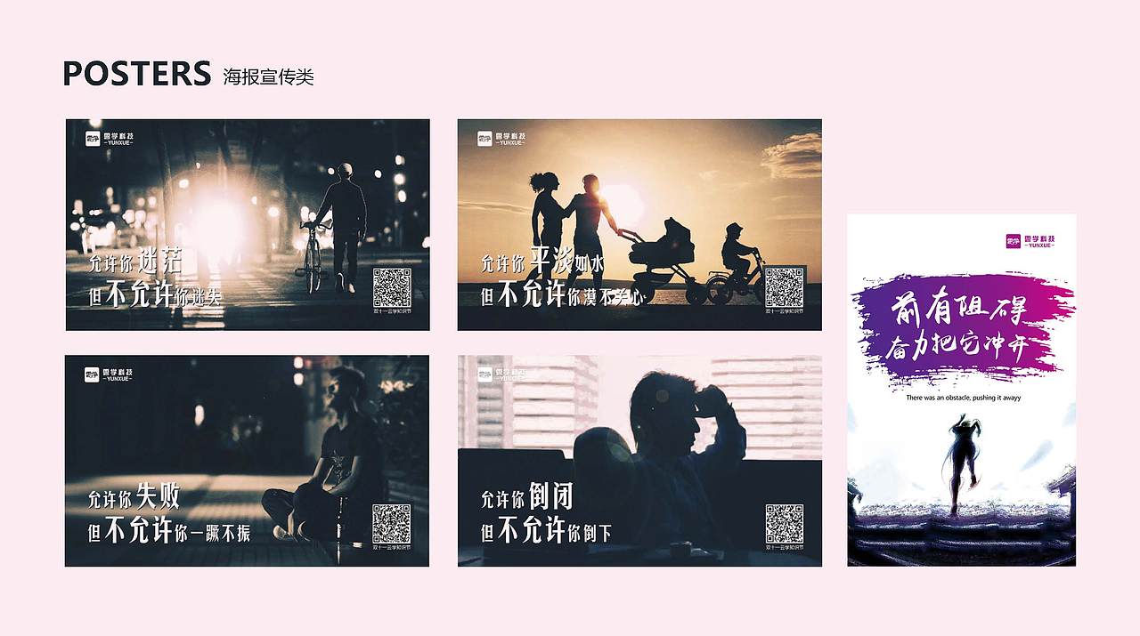 个人作品集（图ZMjg3NDMyNjA4） - 品牌 - 站酷设计师得失I原创素材 - 站酷ZCOOL