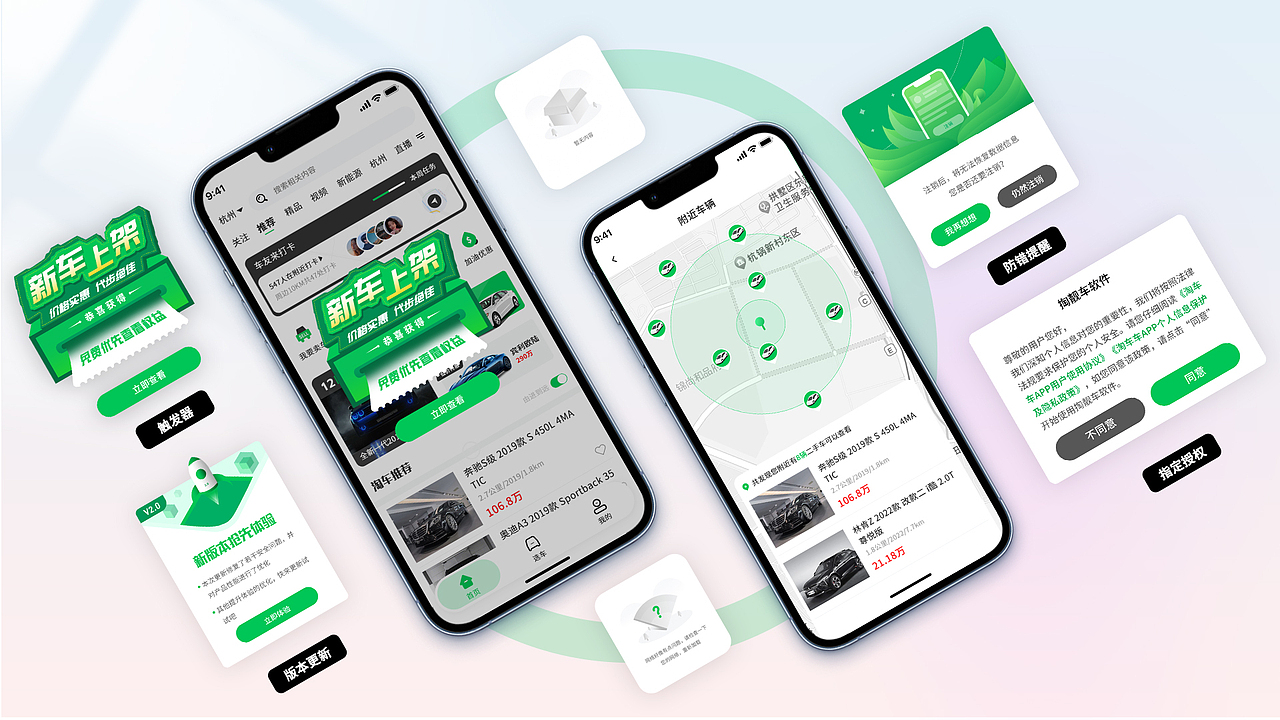 UI作品集（图ZMzU0MDI4MTky） - APP界面 - 站酷设计师13Mr原创素材 - 站酷ZCOOL