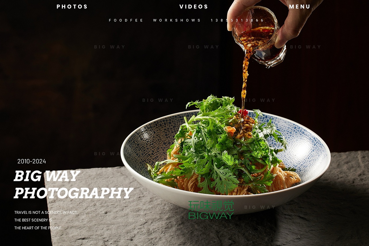 烤鸭 | 合肥尚爵酒店×玩味BIG WAY（图ZMzcwNjM1NDY0） - 美食摄影 - 站酷设计师玩味拾光原创素材 - 站酷ZCOOL