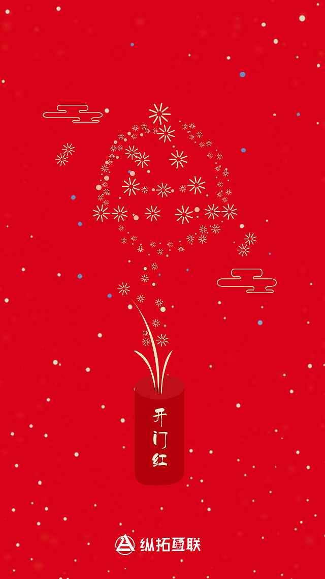 节日海报（图ZMTAzODEwNzY4） - APP界面 - 站酷设计师yangjiao原创素材 - 站酷ZCOOL