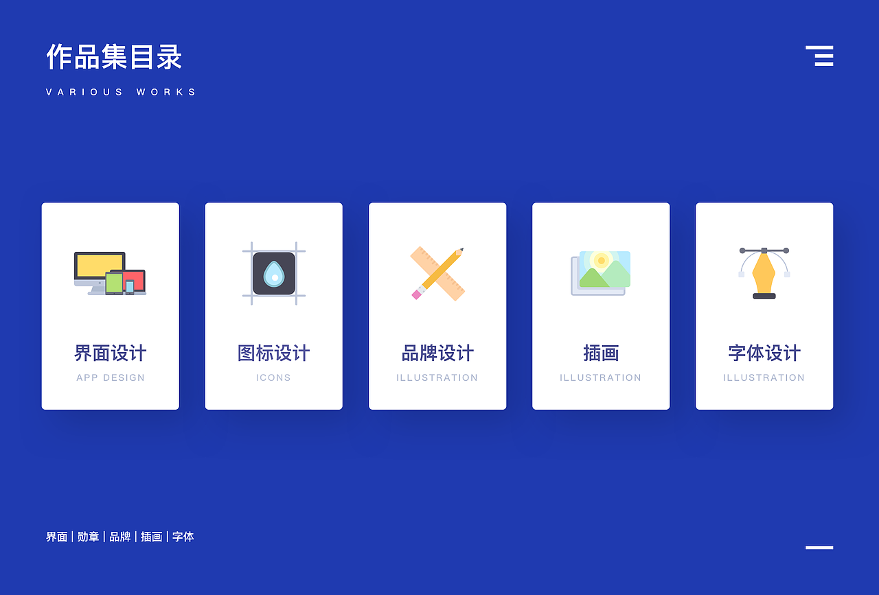 2019作品集（图ZMjAzODM4Mzcy） - APP界面 - 站酷设计师Melody_zZ原创素材 - 站酷ZCOOL