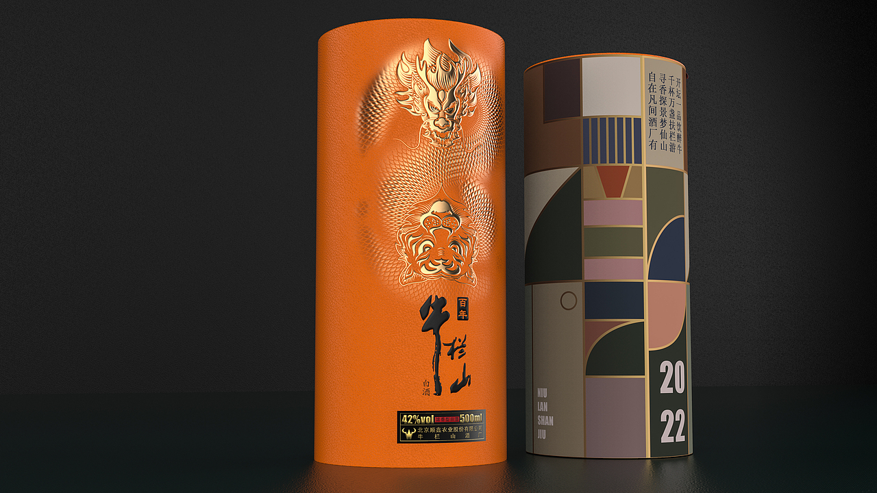牛栏山 卧虎藏龙白酒包装设计（图ZMjQxMDUzMjg0） - 包装 - 站酷设计师柏星龙设计原创素材 - 站酷ZCOOL
