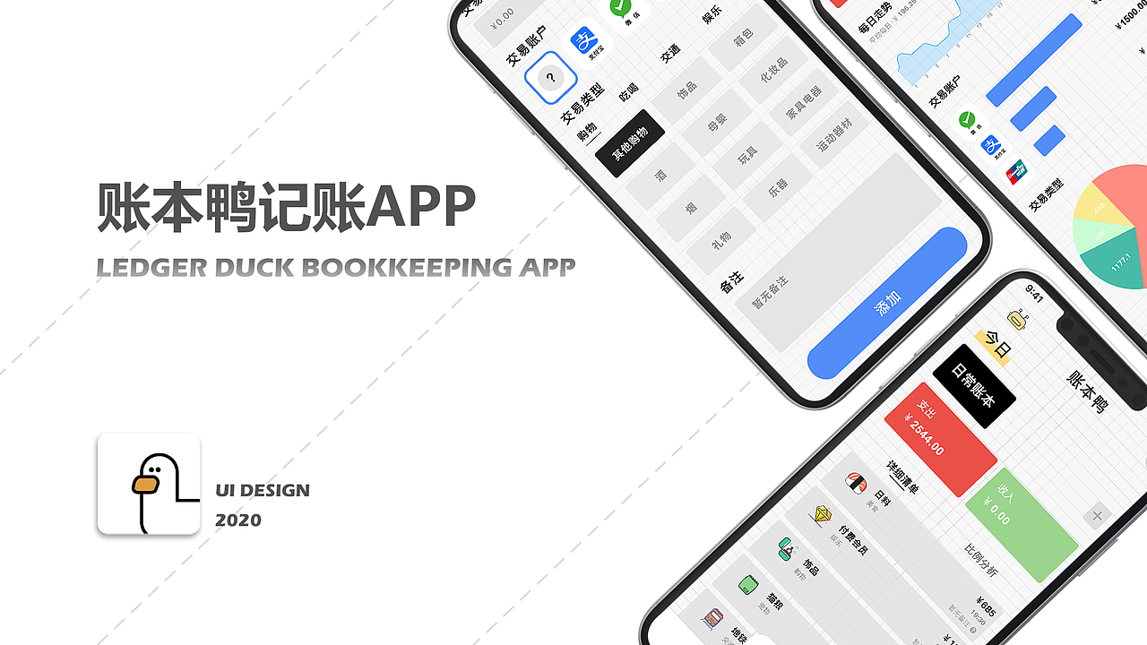 UI作品集（图ZMjc4NjIzNzM2） - APP界面 - 站酷设计师苏易良原创素材 - 站酷ZCOOL