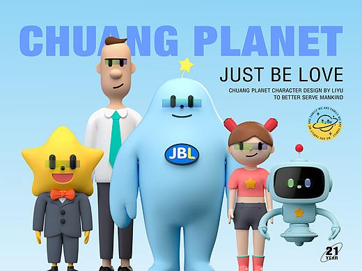 创想星球家族IP吉祥物