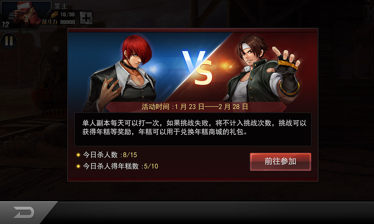 游戏Banner（图ZOTc0MjUxNTI=） - 游戏UI - 站酷设计师Amity_Jin原创素材 - 站酷ZCOOL