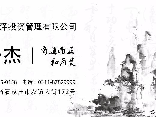 名片設(shè)計(jì)（個(gè)人主頁(yè)-ZMjUwNzY3NTY=） - 其他UI - 站酷設(shè)計(jì)師夏末好個(gè)秋原創(chuàng)素材 - 站酷ZCOOL