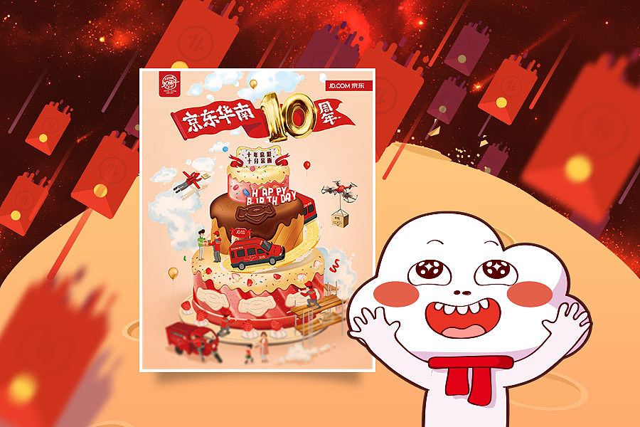 2017微信推送配图回顾（图ZMTAyNTgxMDEy） - 运营设计 - 站酷设计师wmither原创素材 - 站酷ZCOOL