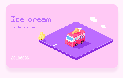 像素画(动画版)