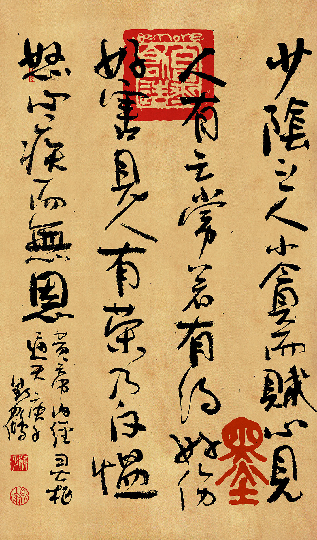 白墨商用黄陵野鹤商业书法与商品包装的设计应用2