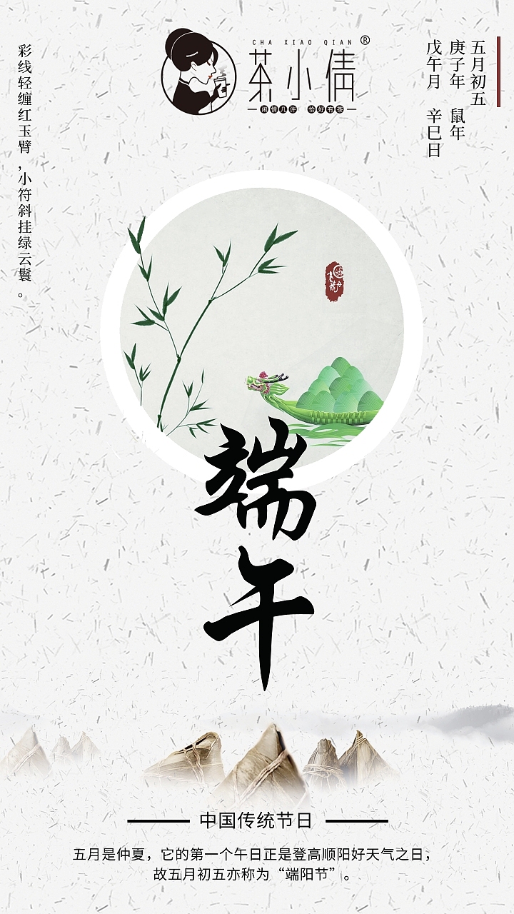 品牌&非商用海报（图ZMjMwMjU2NDUy） - 品牌 - 站酷设计师沈厄原创素材 - 站酷ZCOOL
