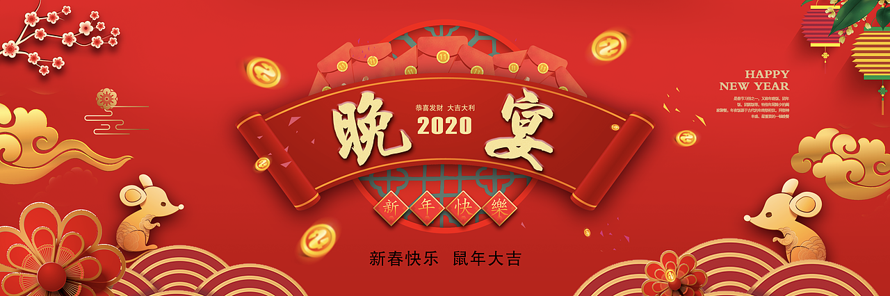 主视觉（图ZMjQzODYxNzc2） - 其他平面 - 站酷设计师木易琼琼原创素材 - 站酷ZCOOL