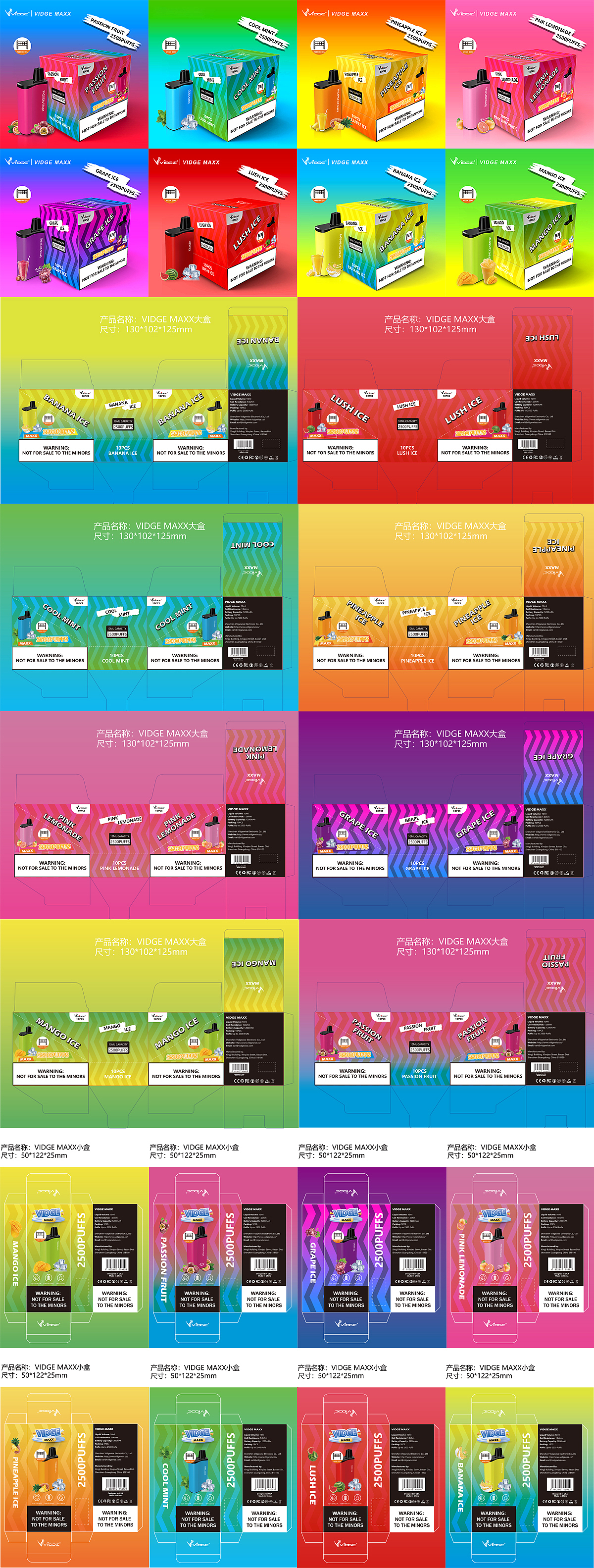 包装设计（图ZMjc4NzA4OTIw） - 包装 - 站酷设计师唐运龙原创素材 - 站酷ZCOOL