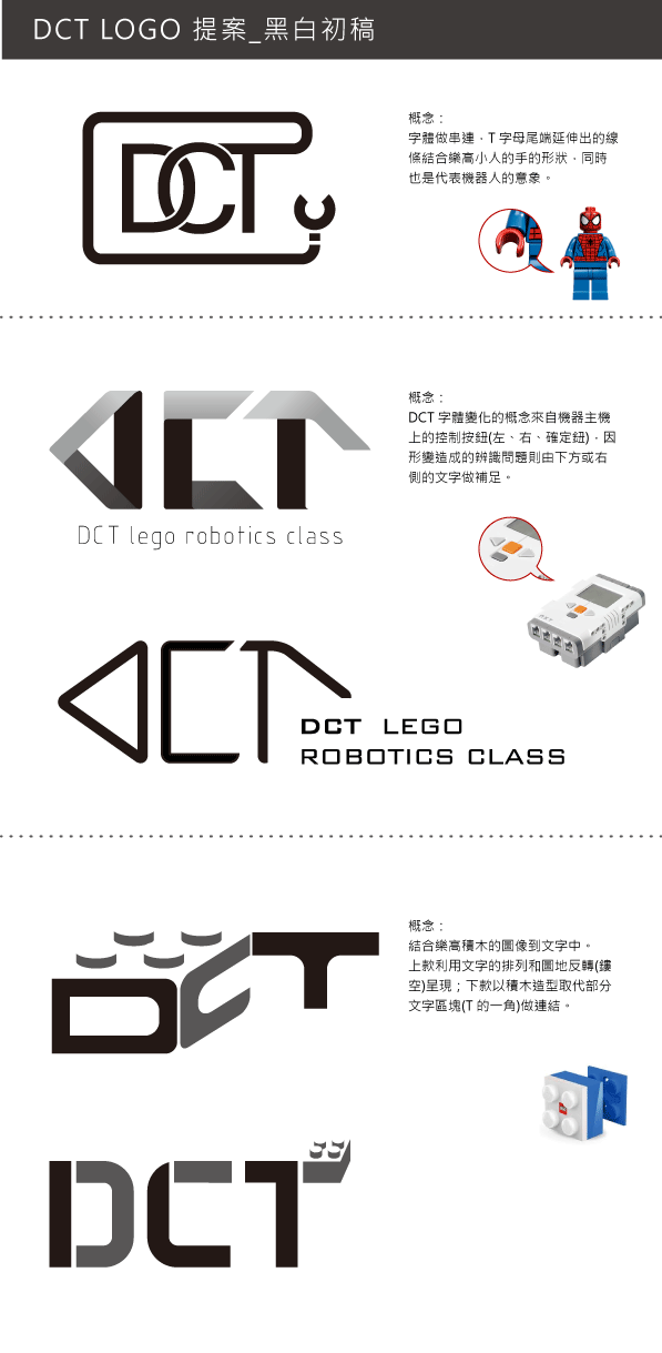 DCT兒童才藝教室LOGO設計(图ZODgyODA0OA==) - Logo - 站酷设计师oopsdouble原创素材 - 站酷ZCOOL