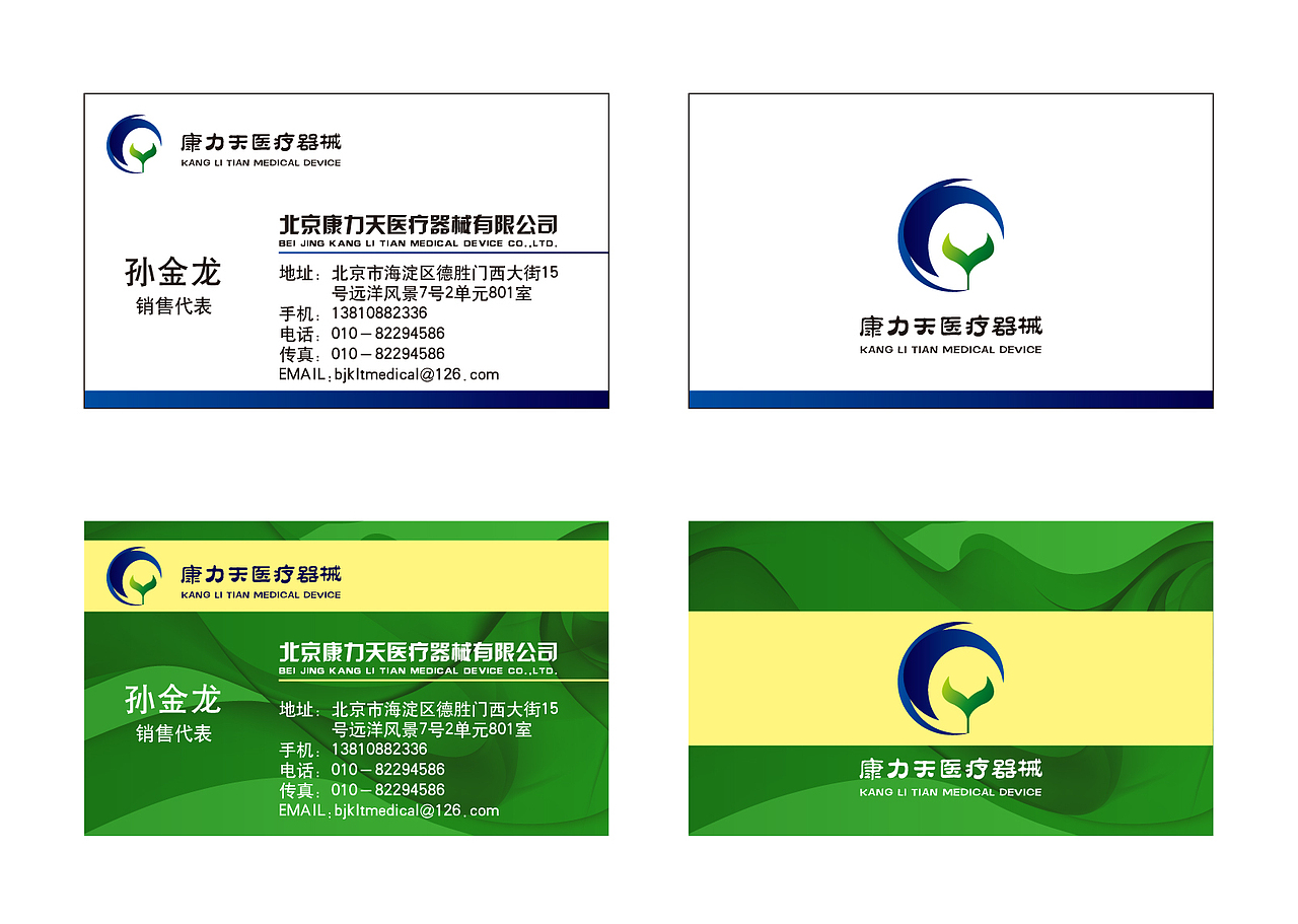 果汁饮料（图ZNzU2ODk4OTY=） - 海报 - 站酷设计师小样专属原创素材 - 站酷ZCOOL