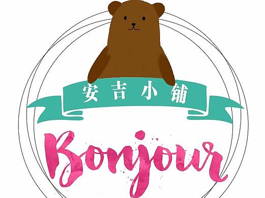 淘宝店铺设计（个人主页-ZMjc1NTcyMTY=） - 品牌 - 站酷设计师妮在哪原创素材 - 站酷ZCOOL