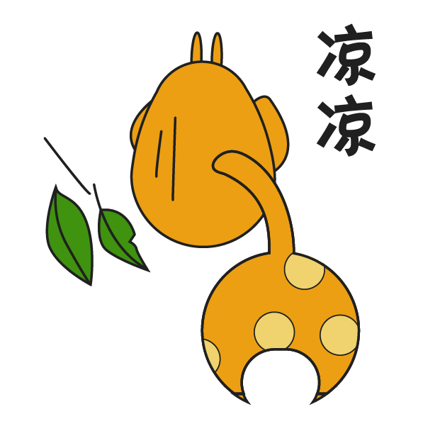 微信表情包之萌萌长颈鹿（图ZMTMwODY4ODEy） - 网络表情 - 站酷设计师葵sunny原创素材 - 站酷ZCOOL