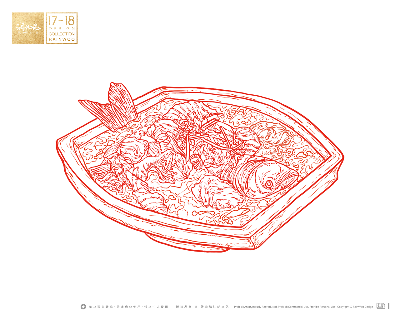 润物志2018部分插画第二季