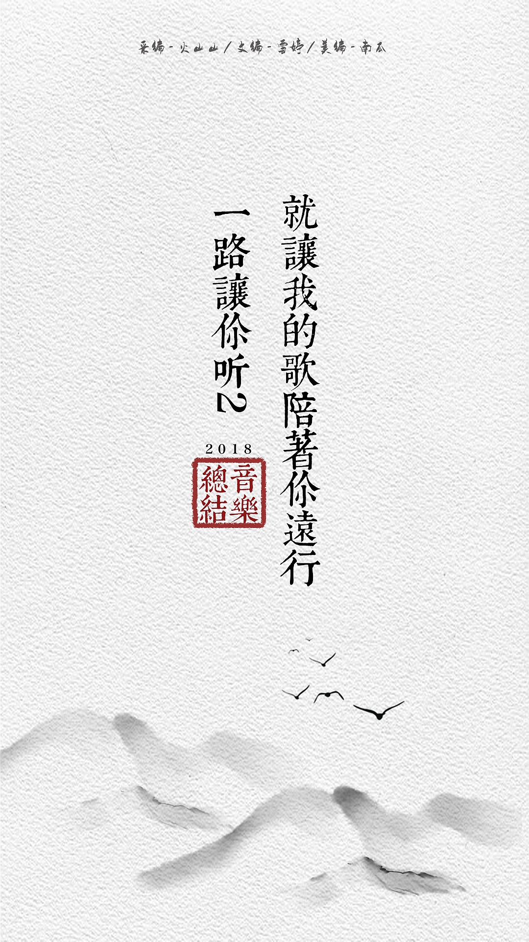 UNIVERSE周刊版头合辑（图ZMTQ4NzY3ODcy） - 海报 - 站酷设计师小南瓜怪兽原创素材 - 站酷ZCOOL