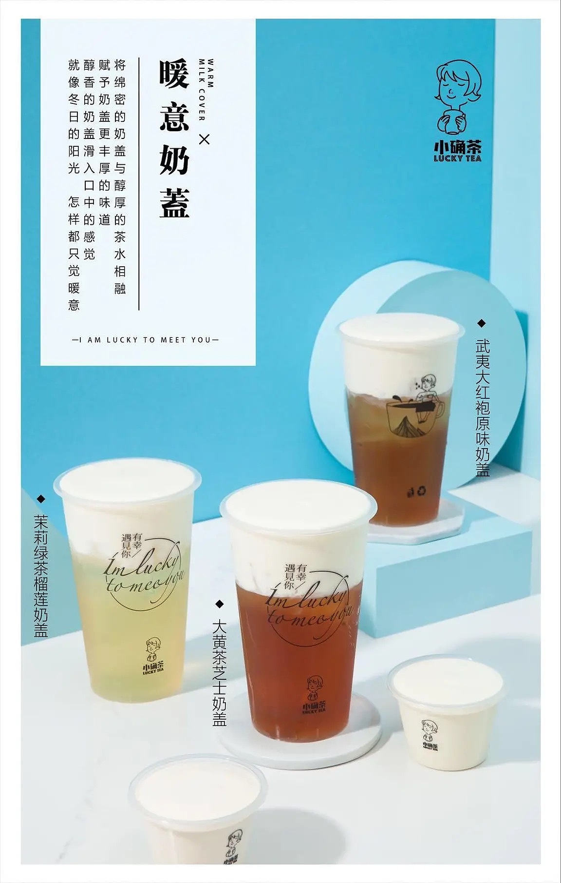 饮品海报（图ZMTc0OTY4OTAw） - 海报 - 站酷设计师劉家二公子原创素材 - 站酷ZCOOL
