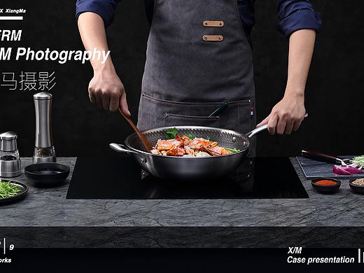 GERM|留念你炒的那一口菜|响马摄影