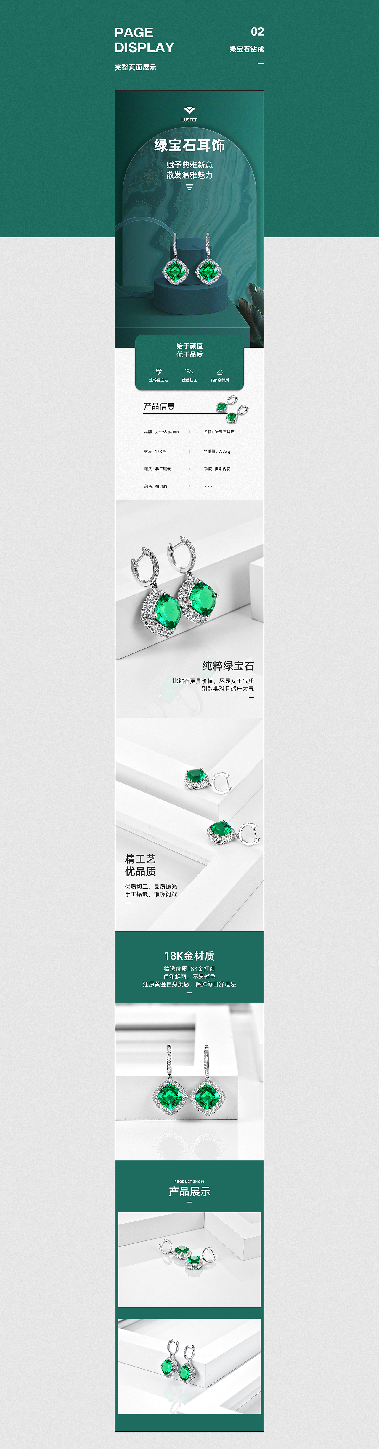 工作詳情小合集（2019.11-2019.12）（圖ZMTkxNDkwOTE2） - 電商 - 站酷設計師SangHyeok原創(chuàng)素材 - 站酷ZCOOL