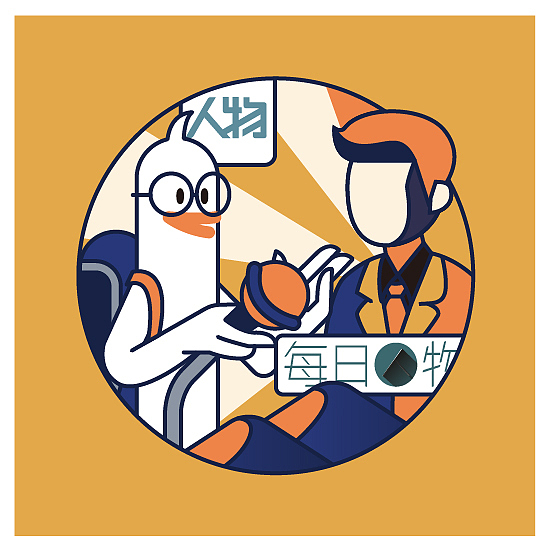 2019年博雅天下月饼盒插图设计（图ZMTk2Mjg4MjM2） - 商业插画 - 站酷设计师鱼肉团团饭原创素材 - 站酷ZCOOL