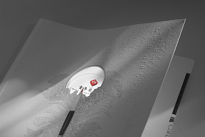 福禄寿禧来设计机构 — 中国童年慈善会系列宣传品（图ZOTg1MDA4） - 书籍/画册 - 站酷设计师福禄寿禧来原创素材 - 站酷ZCOOL