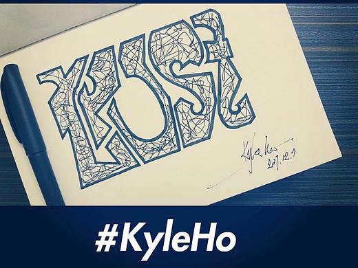字体设计（个人主页-ZMjczNDY0OTI=） - 字体/字形 - 站酷设计师kyleho原创素材 - 站酷ZCOOL