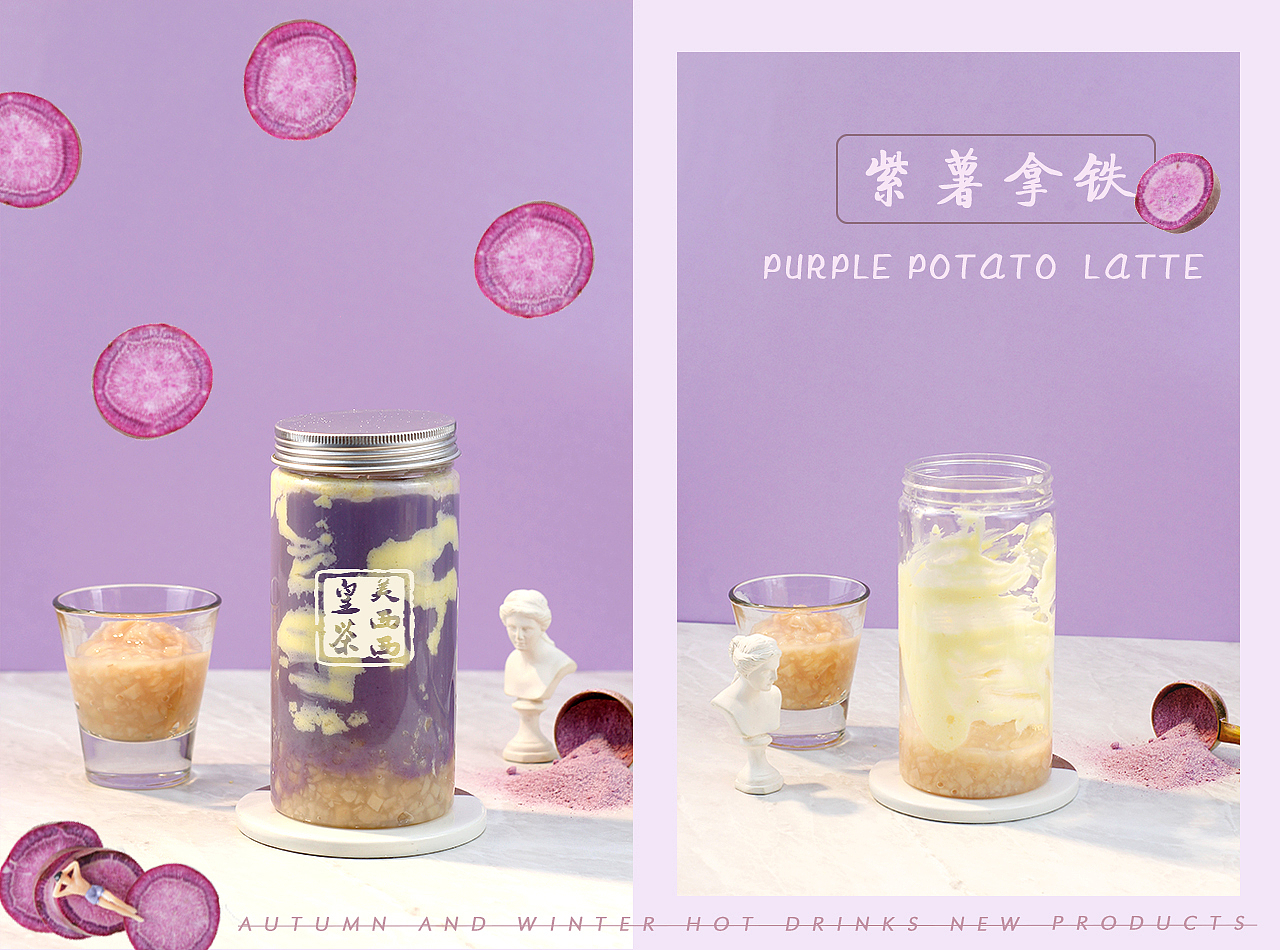 暖心热饮（图ZMTMwMzYwNzUy） - 产品摄影 - 站酷设计师橙橙与原创素材 - 站酷ZCOOL