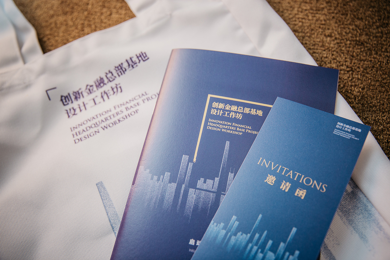 会议活动视觉物料设计（图ZMTQ4MTcxMDAw） - 宣传物料 - 站酷设计师视件设计原创素材 - 站酷ZCOOL