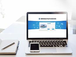 后台UI