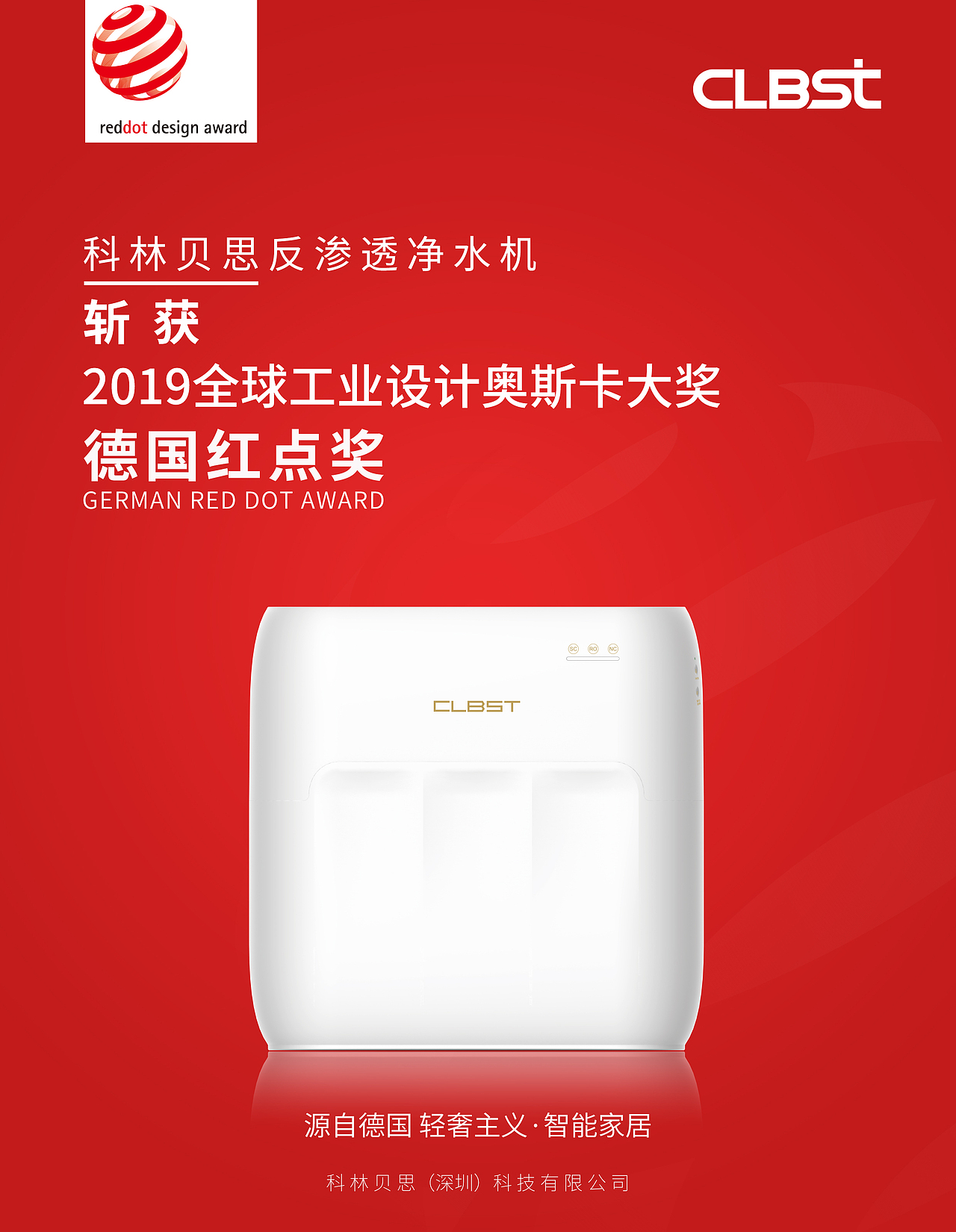 德国红点奖（图ZMTcwMTk2ODc2） - 品牌 - 站酷设计师用右手吃饭原创素材 - 站酷ZCOOL