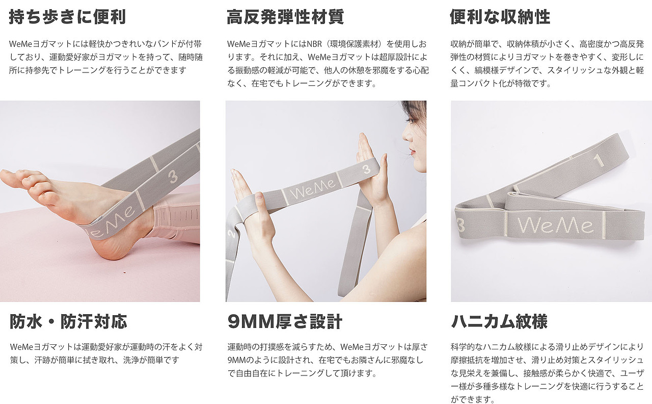 亚马逊瑜伽弹力带a+界面