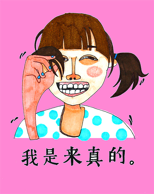 『不美的』肖像合集