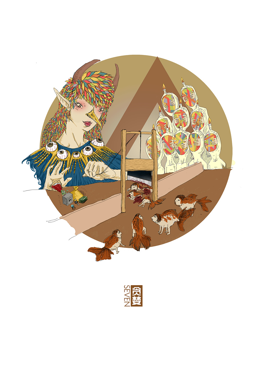 毕业作品《七宗罪》