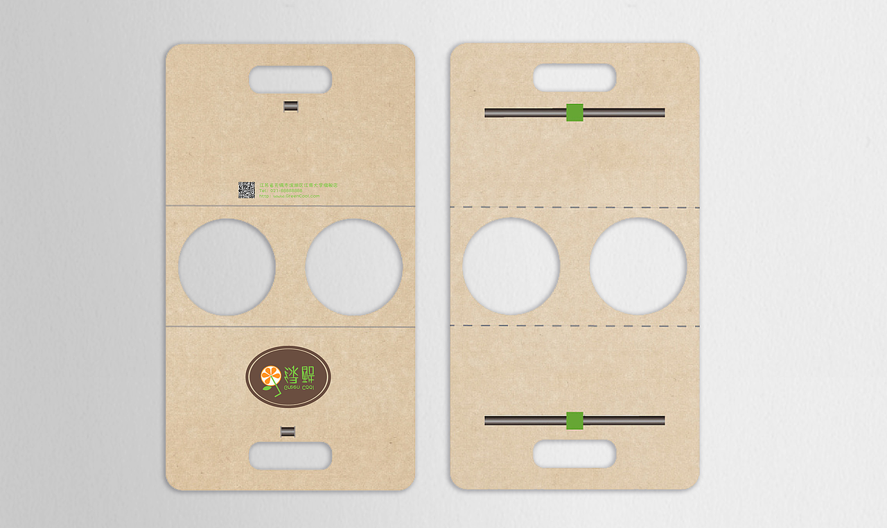 綠酷果汁品牌設計（圖ZMTE3MTg4Njk2） - 品牌 - 站酷設計師玉米瓜瓜原創(chuàng)素材 - 站酷ZCOOL