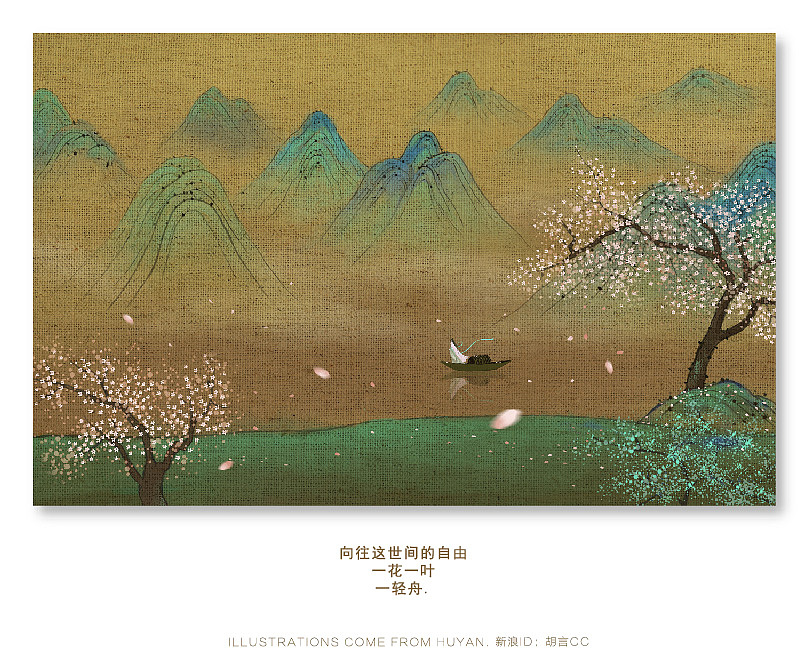 古风集（图ZMTUzNjk4MjQ0） - 商业插画 - 站酷设计师胡言原创素材 - 站酷ZCOOL