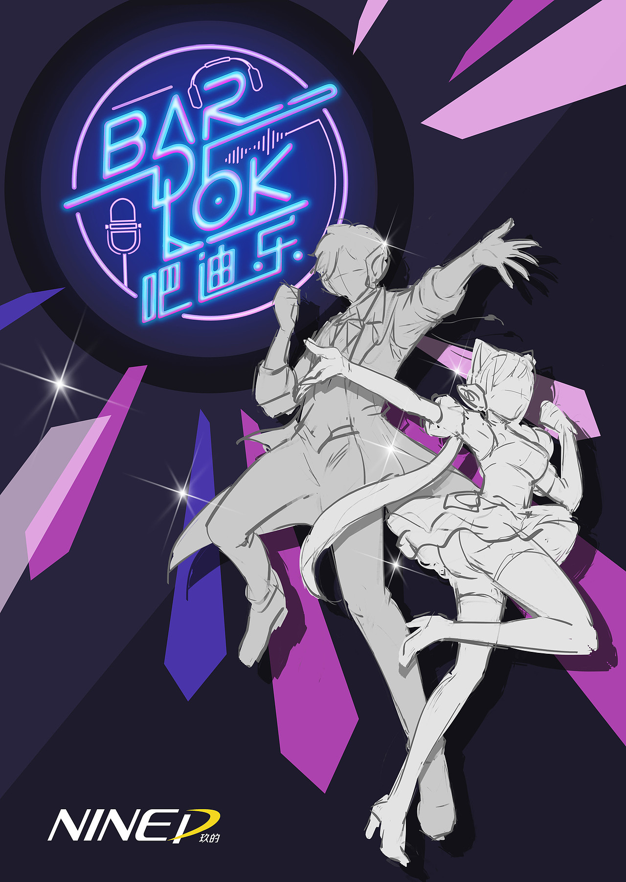 VRKTV UE4宣传动画广告